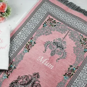 Personalised Prayer Mat and Wudhu Towel Set